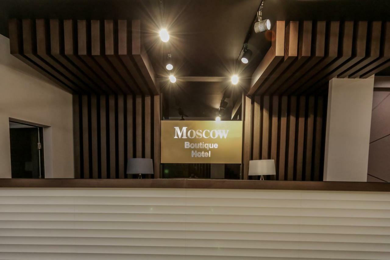 Moscow Boutique Hotel เยเรวาน ภายนอก รูปภาพ