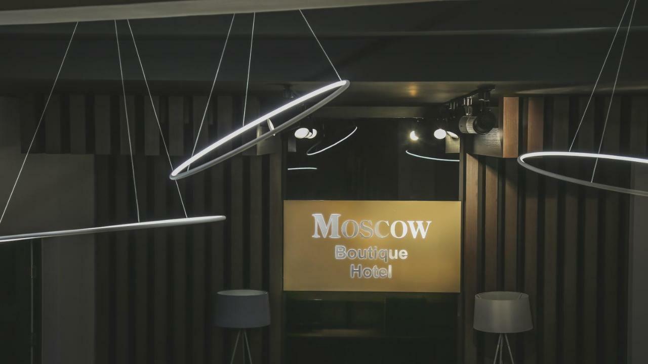 Moscow Boutique Hotel เยเรวาน ภายนอก รูปภาพ